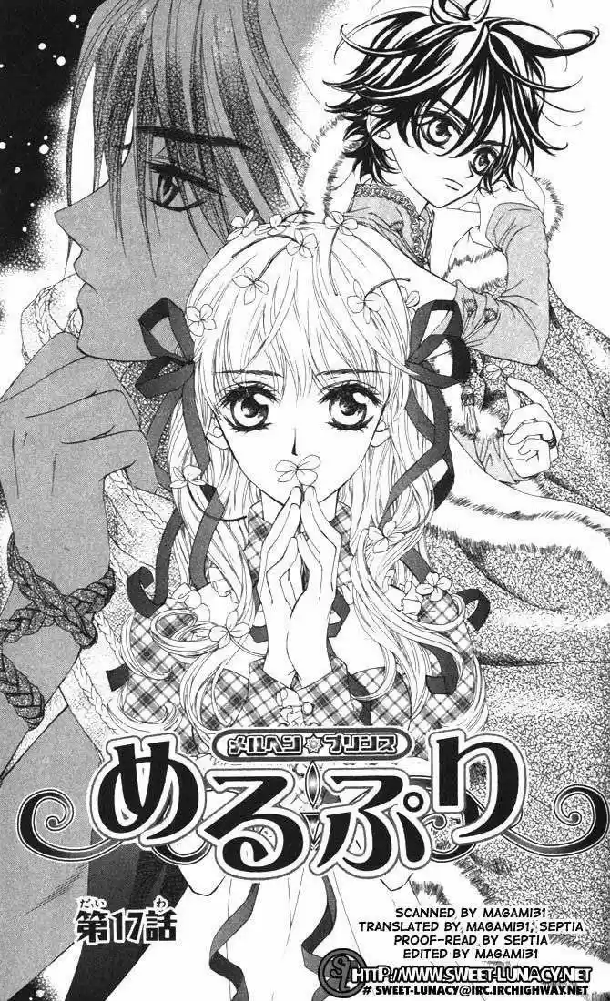 MeruPuri Märchen Prince - Capítulo 17 - Página 2 - LectorTMOo