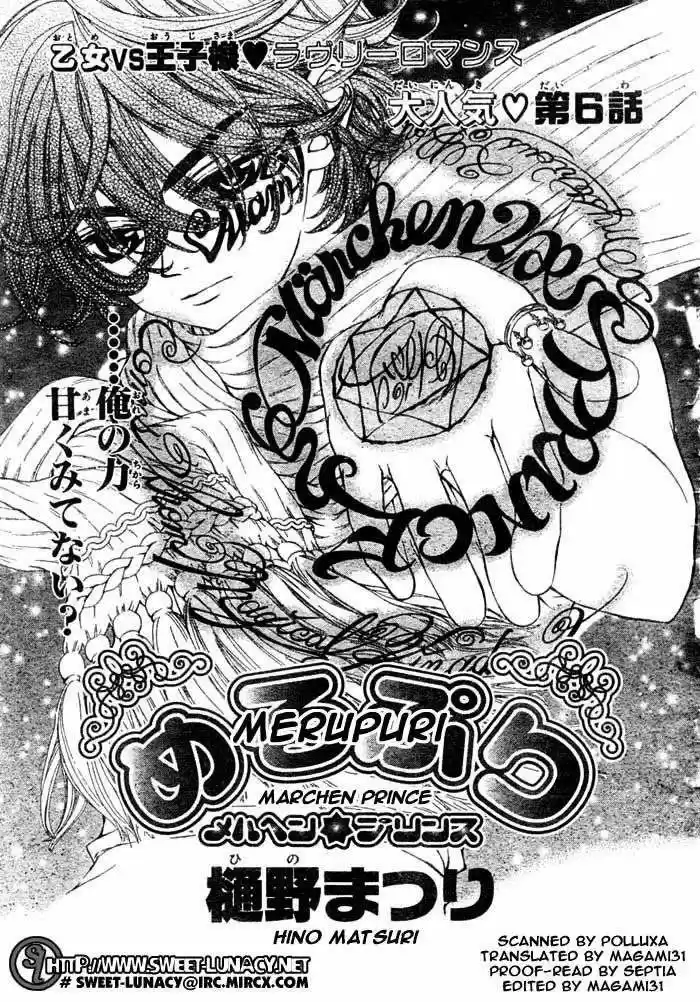 MeruPuri Märchen Prince - Capítulo 6 - Página 2 - LectorTMOo