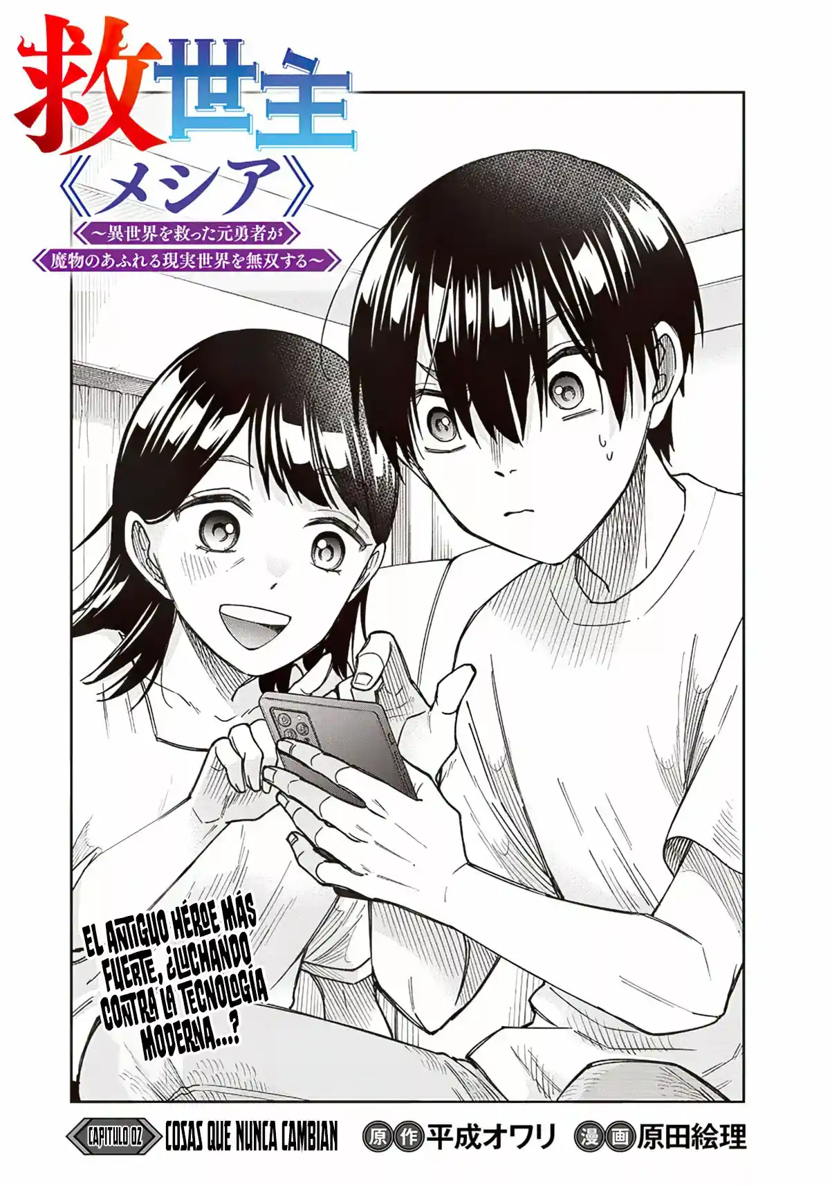 Messiah: Isekai Wo Sukutta Motoyuusha Ga Mamono No Afureru Genjitsu Sekai Wo Musou Suru - Capítulo 2 - Página 4 - LectorTMOo