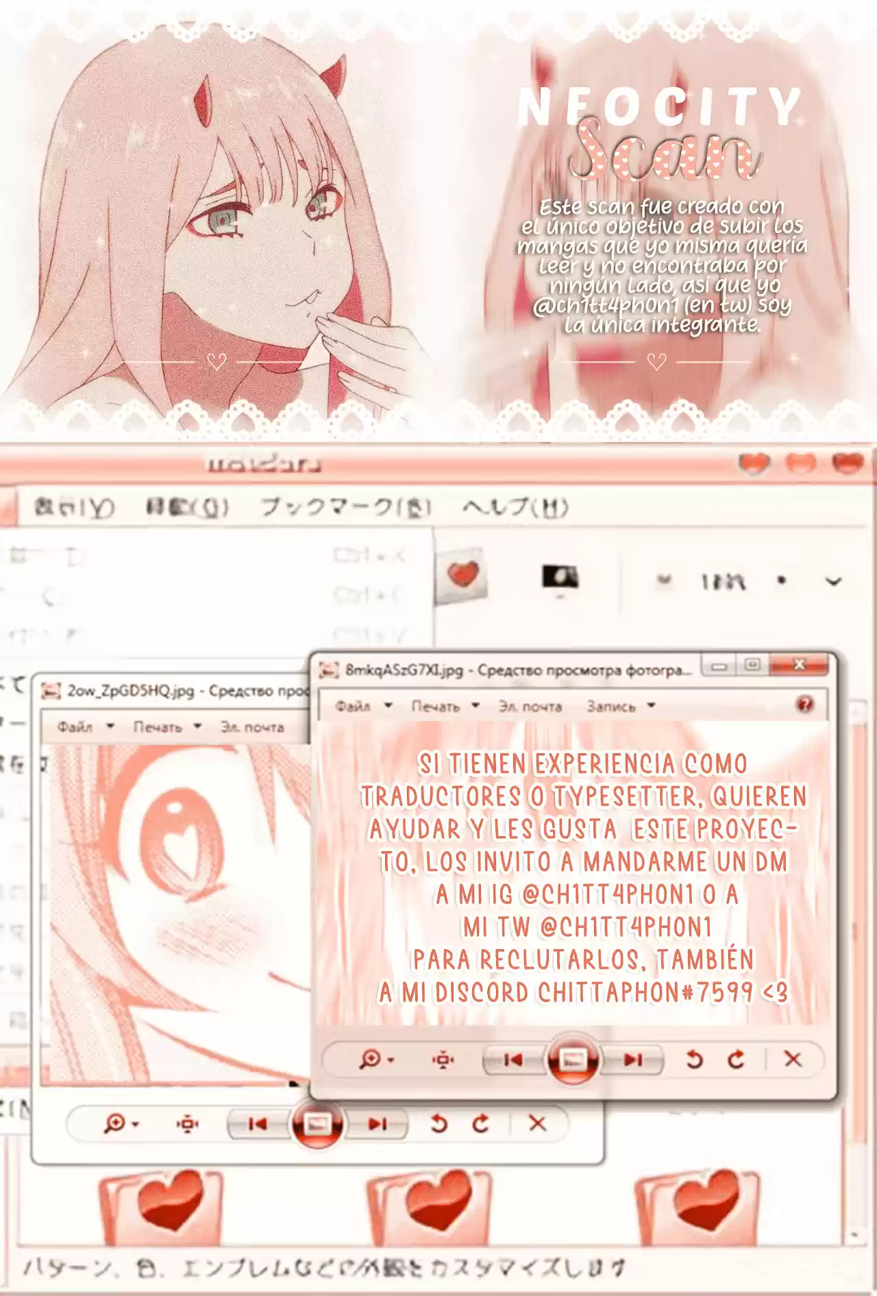 Metamorphose No Engawa - Capítulo 1 - Página 17 - LectorTMOo