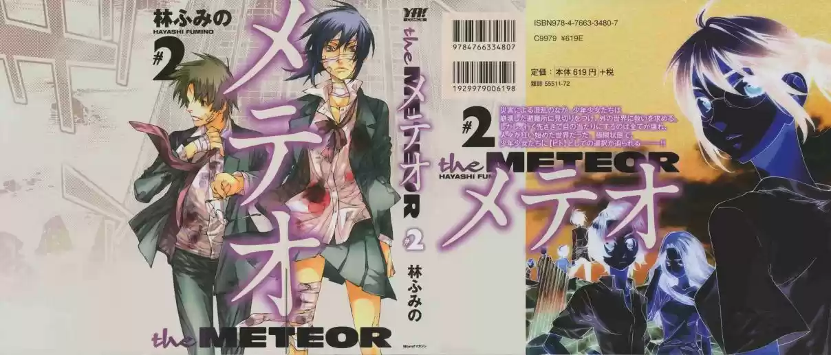 Meteor - Capítulo 8 - Página 2 - LectorTMOo
