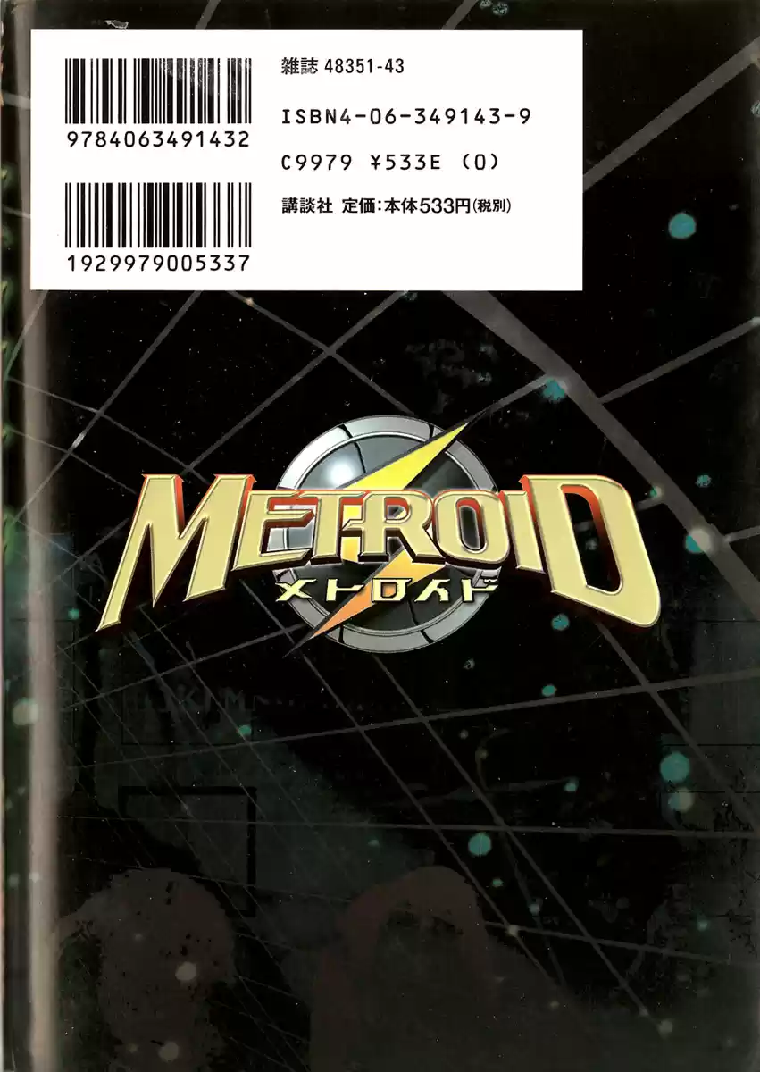 Metroid - Origins - Capítulo 7 - Página 22 - LectorTMOo