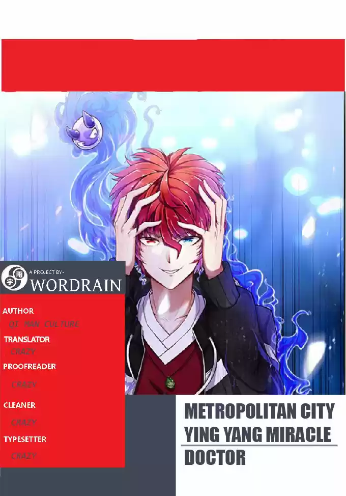 Metropolitan Supremacy System. - Capítulo 28 - Página 1 - LectorTMOo