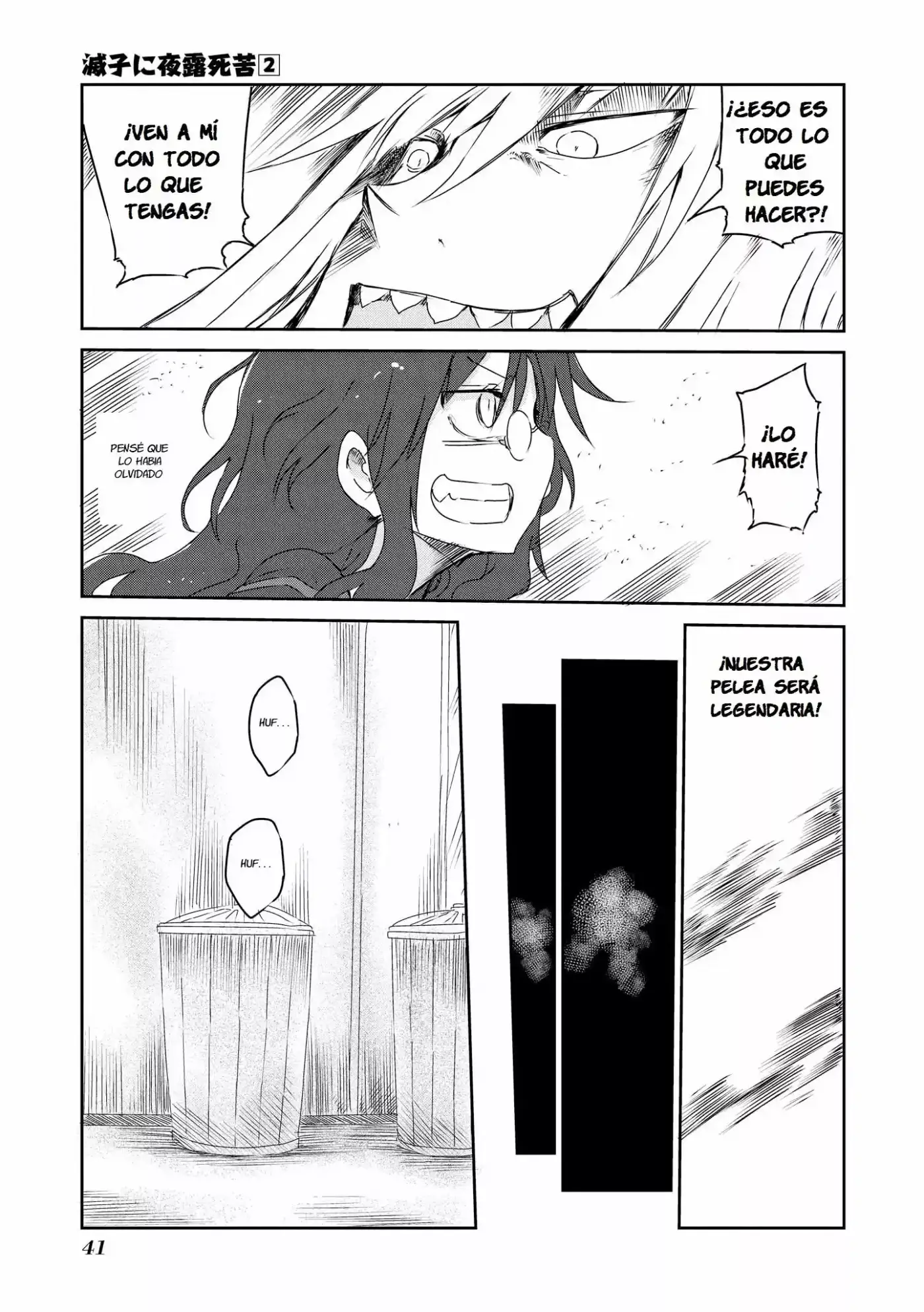 Metsuko Ni Yoroshiku - Capítulo 17 - Página 12 - LectorTMOo