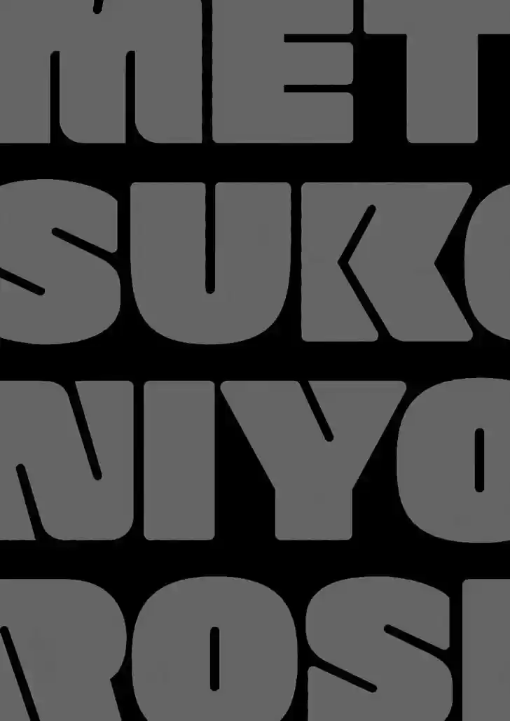 Metsuko Ni Yoroshiku - Capítulo 18 - Página 14 - LectorTMOo