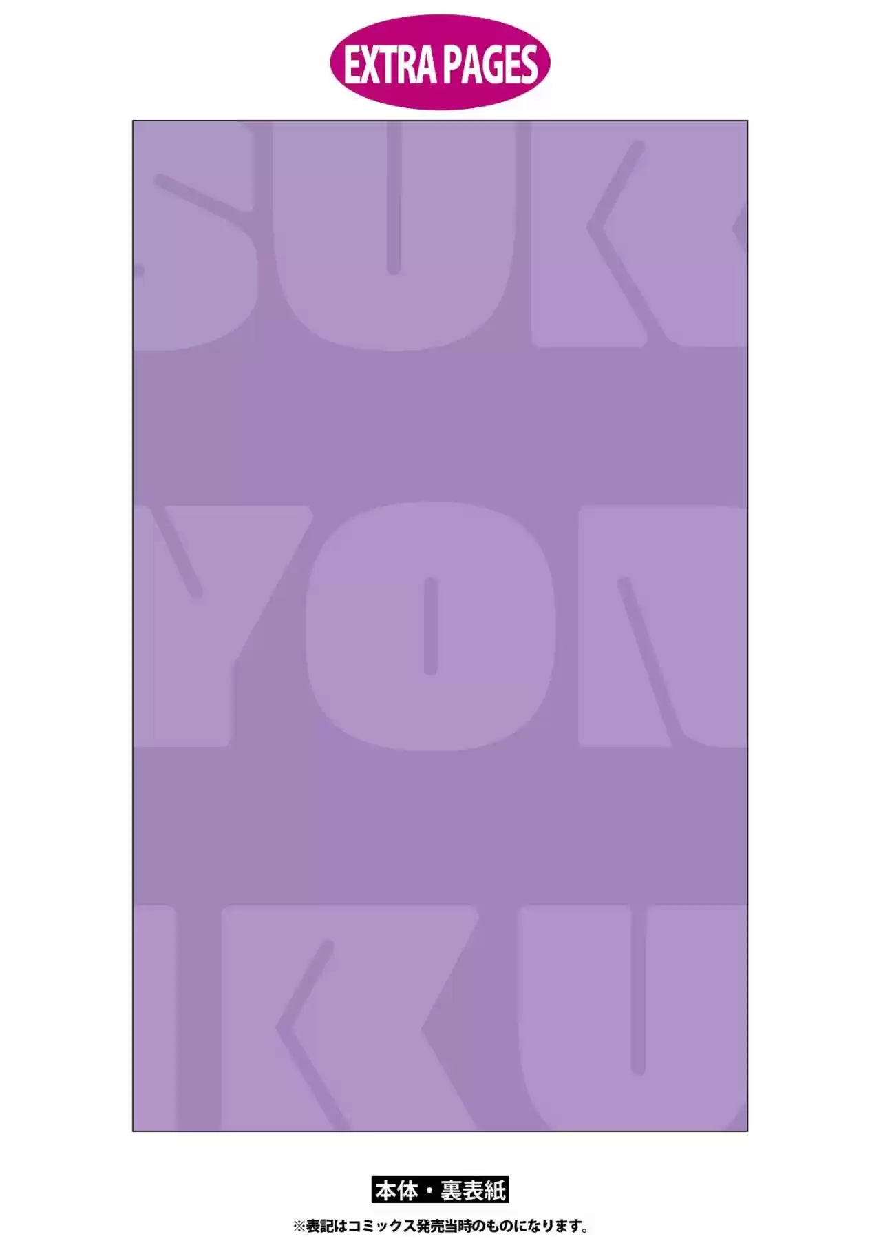 Metsuko Ni Yoroshiku - Capítulo 24.50 - Página 10 - LectorTMOo