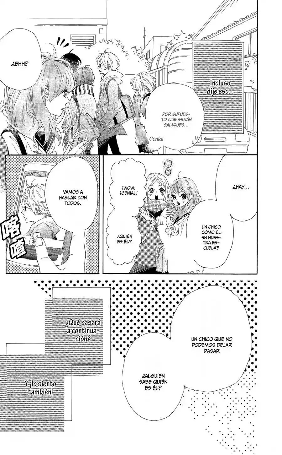 Metto-kun Wa Ikemen Desu - Capítulo 2 - Página 34 - LectorTMOo