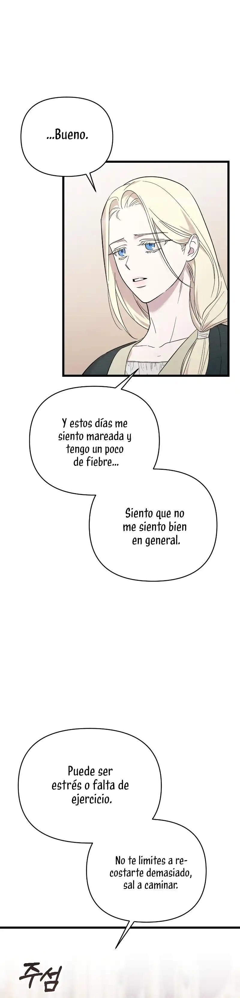 Mi Amado Opresor - Capítulo 3 - Página 5 - LectorTMOo