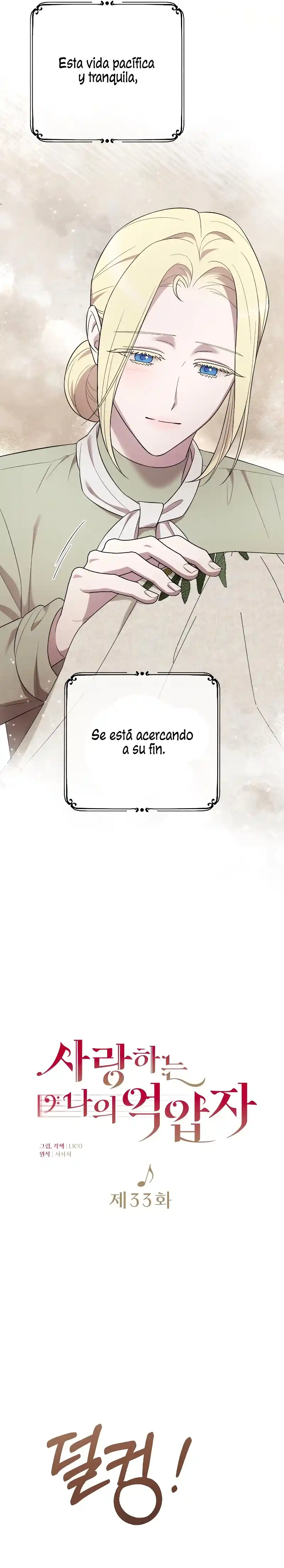 Mi Amado Opresor - Capítulo 33 - Página 5 - LectorTMOo