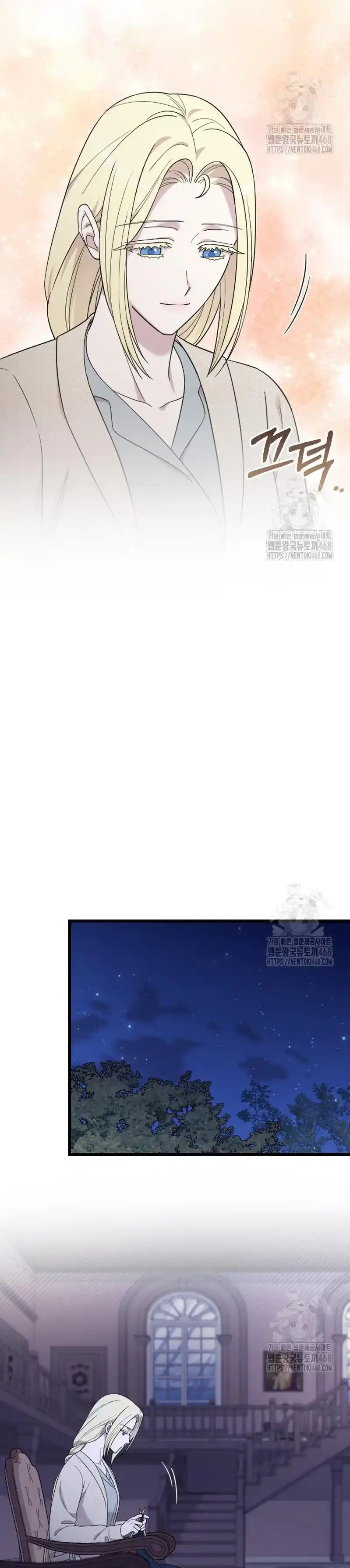 Mi Amado Opresor - Capítulo 61 - Página 21 - LectorTMOo