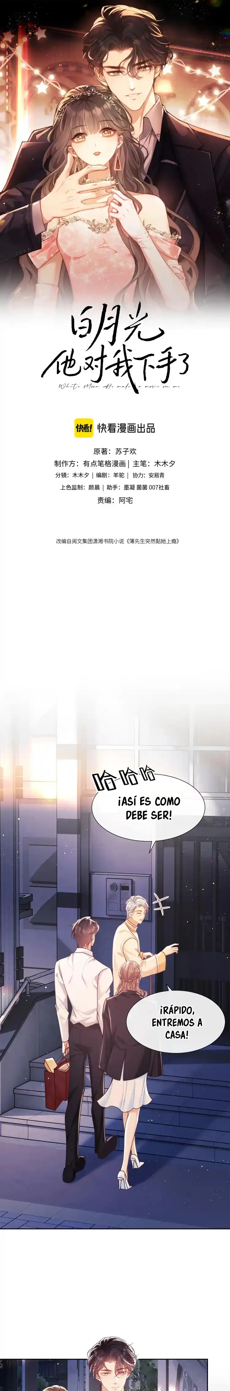 Mi Amor Platónico Se Obsesionó Conmigo - Capítulo 11 - Página 2 - LectorTMOo
