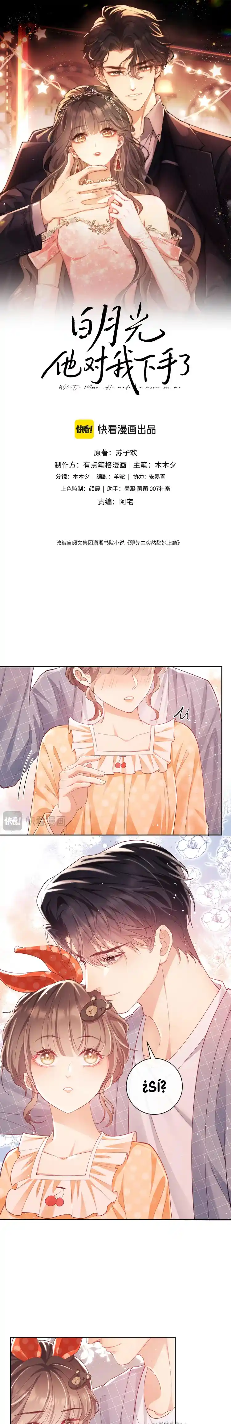 Mi Amor Platónico Se Obsesionó Conmigo - Capítulo 13 - Página 2 - LectorTMOo