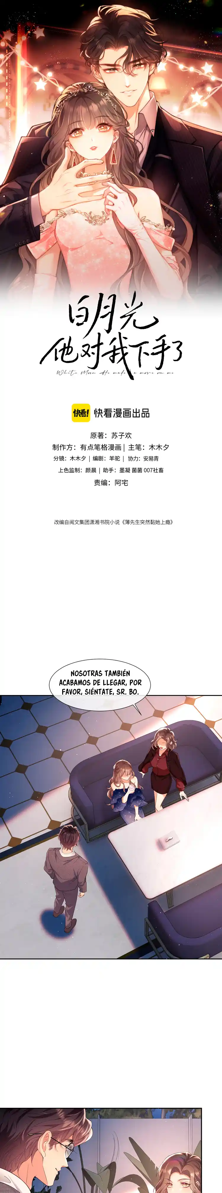 Mi Amor Platónico Se Obsesionó Conmigo - Capítulo 26 - Página 3 - LectorTMOo
