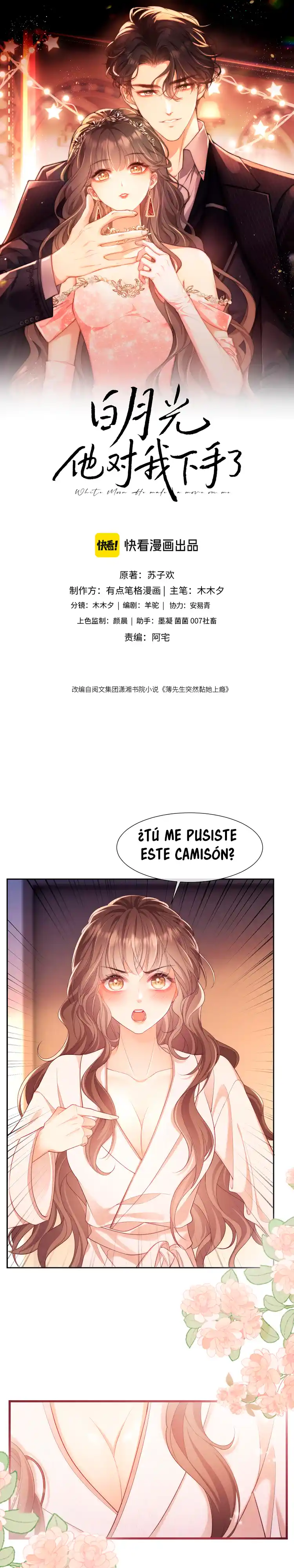 Mi Amor Platónico Se Obsesionó Conmigo - Capítulo 29 - Página 3 - LectorTMOo