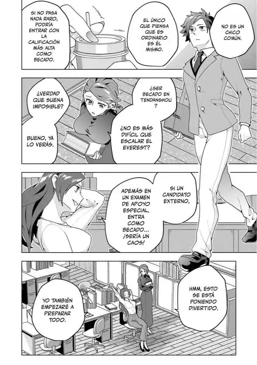 Mi Casa Se Ha Convertido En El Lugar De Reunión De Chicas - Capítulo 1 - Página 16 - LectorTMOo