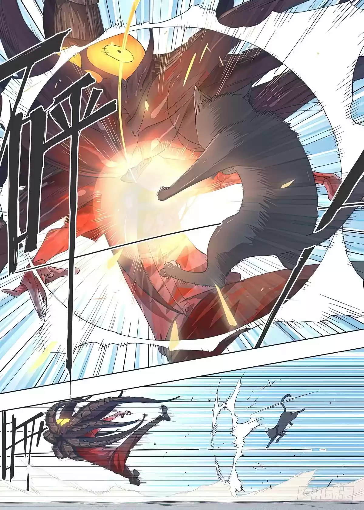 Mi Chica Martillo - Capítulo 15 - Página 7 - LectorTMOo