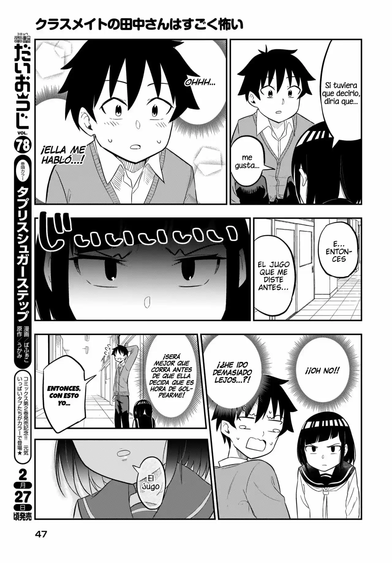 Mi Compañera De Clase Tanaka-san Es Súper Aterradora - Capítulo 1 - Página 12 - LectorTMOo