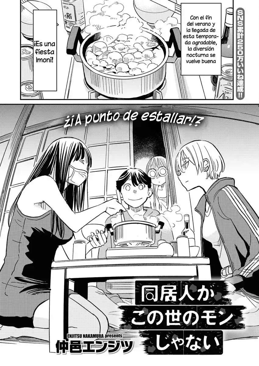 Mi Compañera De Cuarto No Es De Este Mundo - Capítulo 9 - Página 5 - LectorTMOo