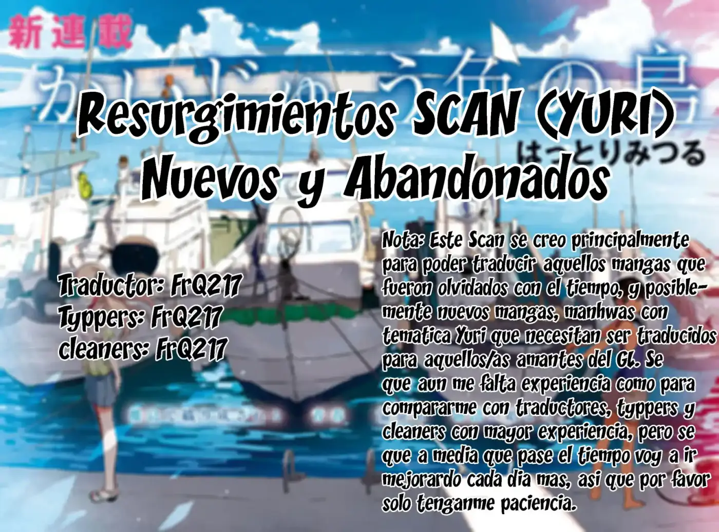 Mi Deseo Es Enamorarme De Ti Hasta Que Mueras - Capítulo 17.20 - Página 18 - LectorTMOo
