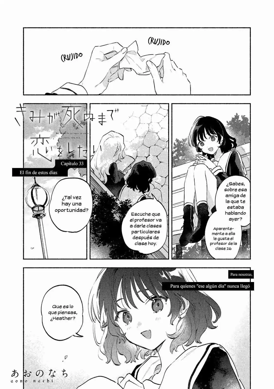 Mi Deseo Es Enamorarme De Ti Hasta Que Mueras - Capítulo 33 - Página 1 - LectorTMOo