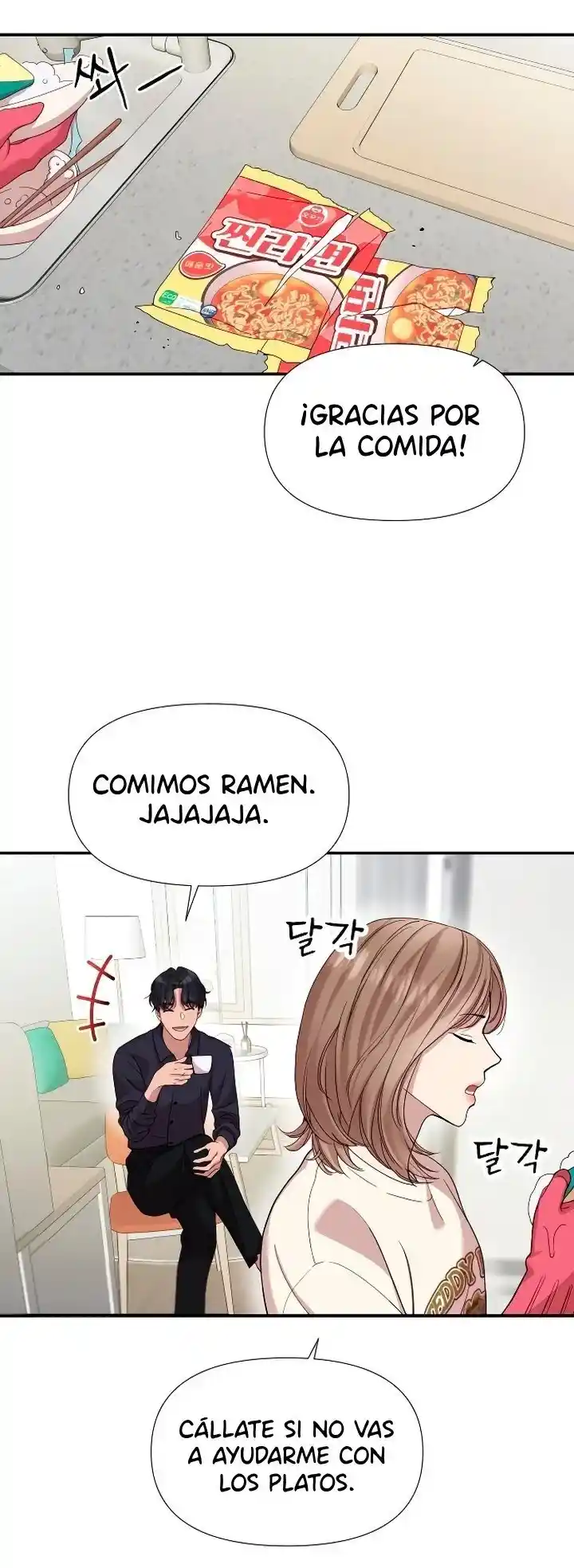 Mi Dios Es Un Hombre Lujurioso - Capítulo 10 - Página 44 - LectorTMOo
