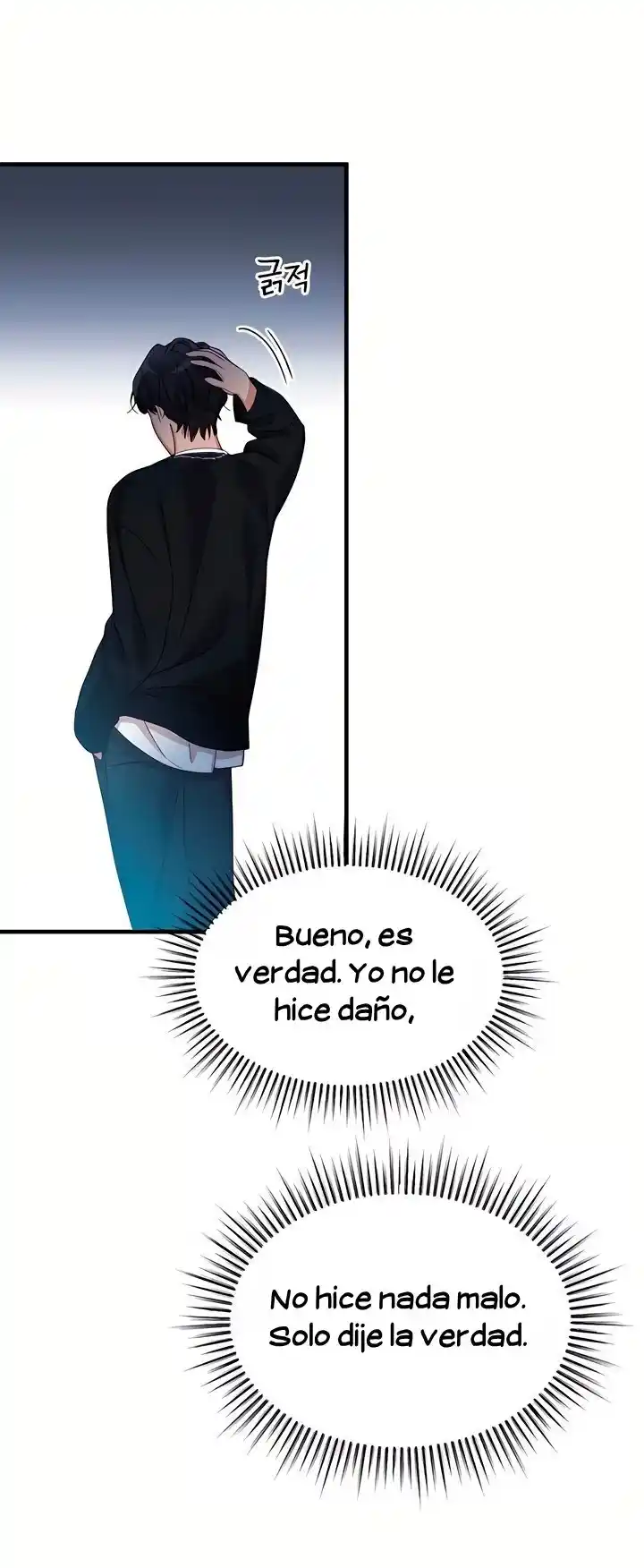 Mi Dios Es Un Hombre Lujurioso - Capítulo 11 - Página 54 - LectorTMOo