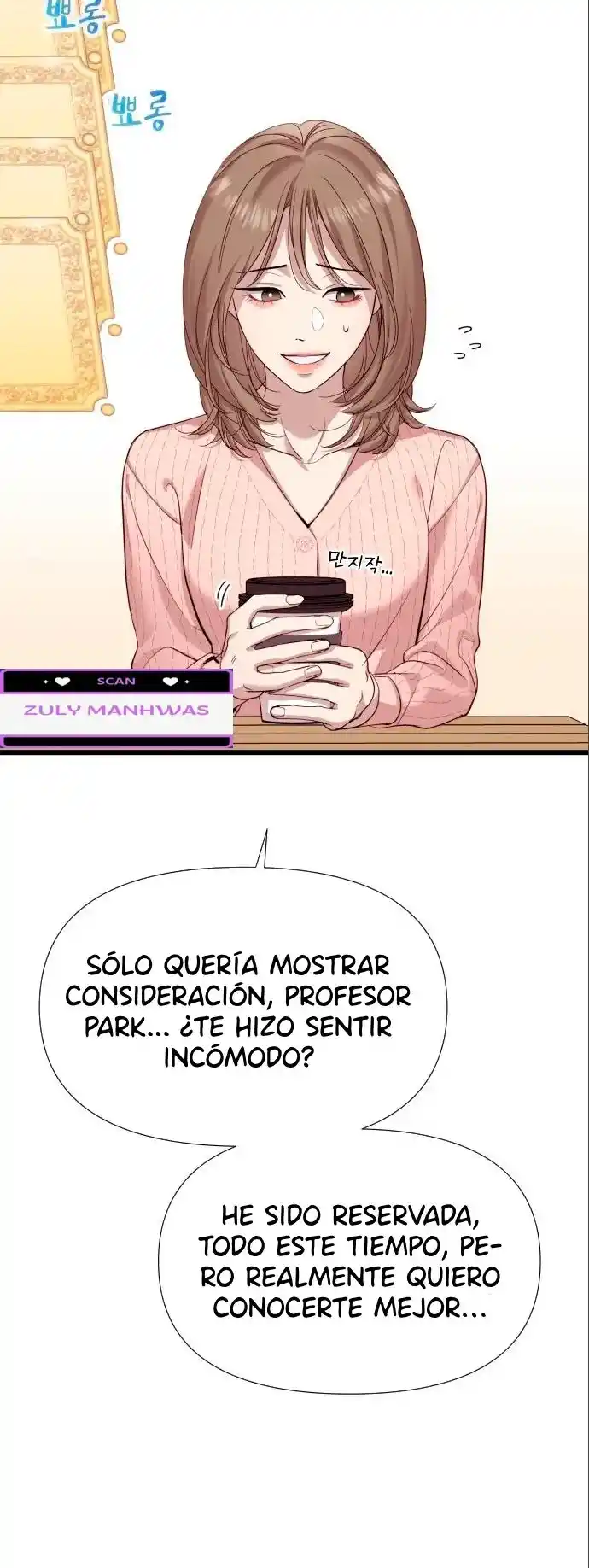 Mi Dios Es Un Hombre Lujurioso - Capítulo 5 - Página 18 - LectorTMOo