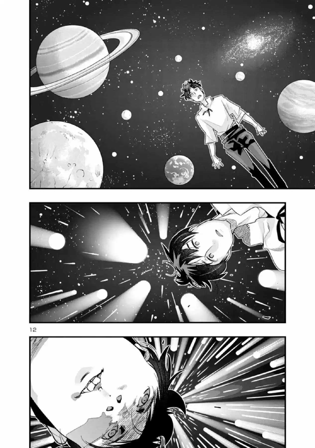 Mi Discípula Se Ha Convertido En El Humano Más Fuerte Antes De Que Me Diera Cuenta, Y Yo, Un Maestro Sin Talento, Fui Reconocido Erróneamente Como El Más Fuerte Del Universo Más Allá De Eso. capítulo 1 página 11