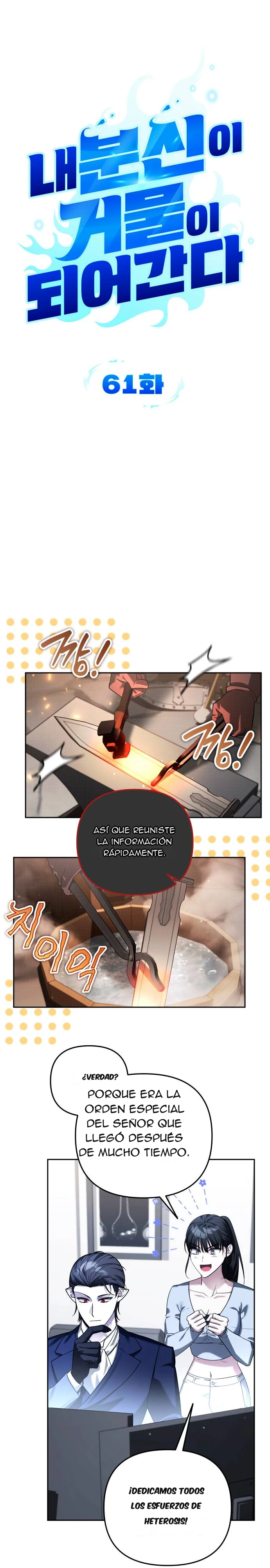 Mi Doble Se Vuelve Poderoso - Capítulo 61 - Página 9 - LectorTMOo