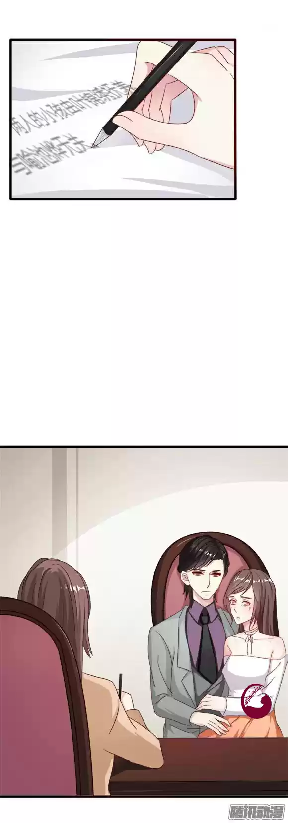 Mi Dulce Ex-esposa - Capítulo 27 - Página 4 - LectorTMOo