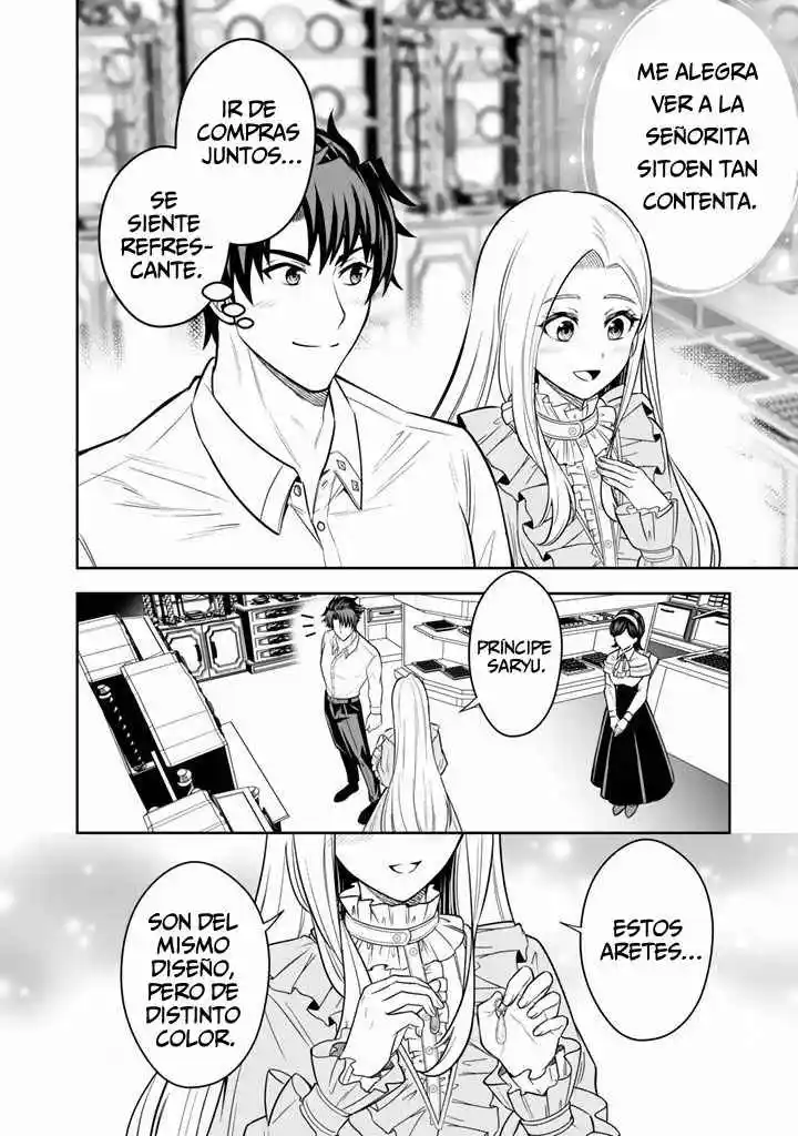 ¡Mi Esposa Del País Vecino Es Tan Linda Que No Sé Qué Hacer! - Capítulo 12 - Página 15 - LectorTMOo