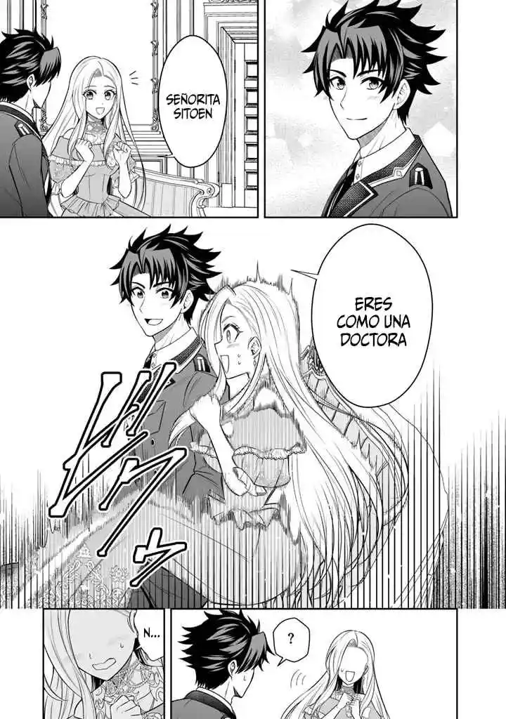 ¡Mi Esposa Del País Vecino Es Tan Linda Que No Sé Qué Hacer! - Capítulo 5 - Página 14 - LectorTMOo