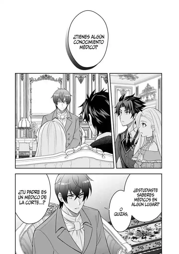 ¡Mi Esposa Del País Vecino Es Tan Linda Que No Sé Qué Hacer! - Capítulo 5 - Página 16 - LectorTMOo