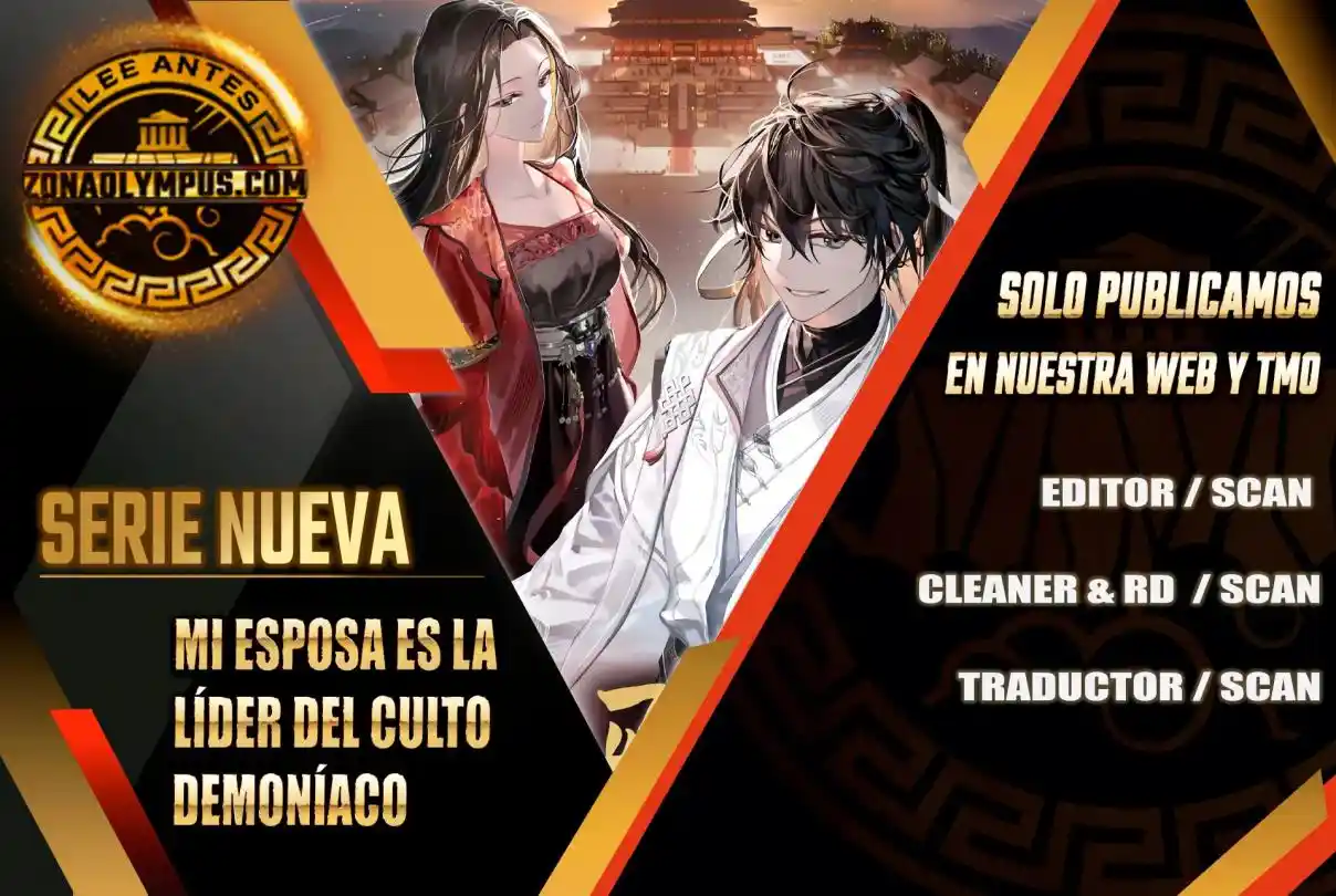 Mi Esposa Es La Líder Del Culto Demoníaco - Capítulo 5 - Página 1 - LectorTMOo