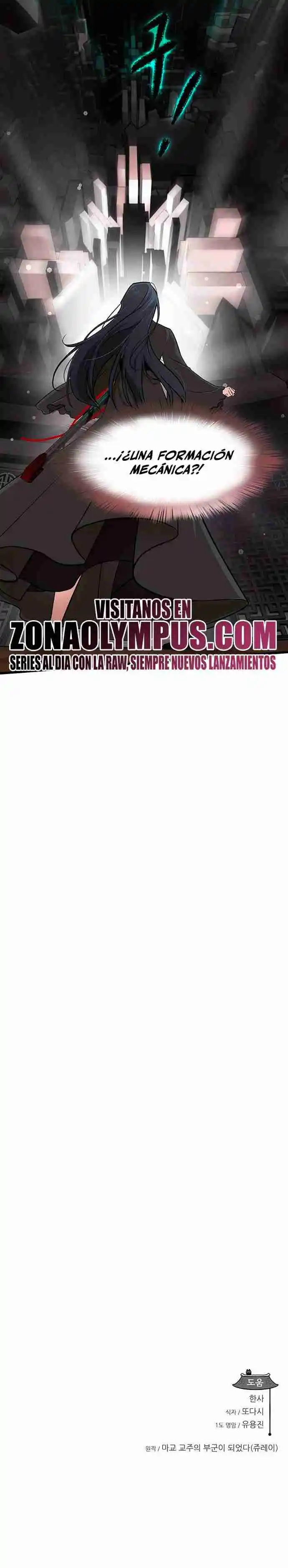 Mi Esposa Es La Líder Del Culto Demoníaco - Capítulo 8 - Página 38 - LectorTMOo