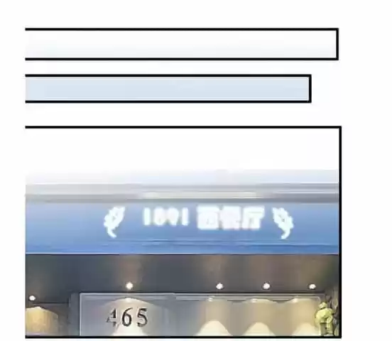 Mi Esposa Es Un Poco Fría - Capítulo 13 - Página 10 - LectorTMOo