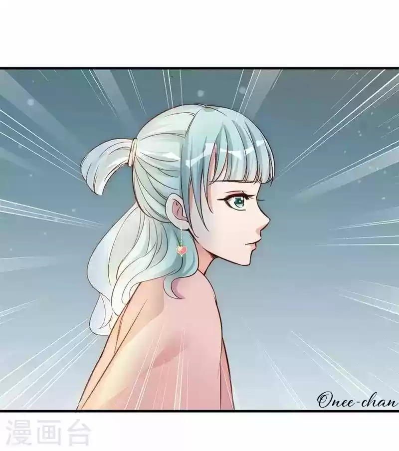 Mi Esposa Es Un Poco Fría - Capítulo 26 - Página 22 - LectorTMOo