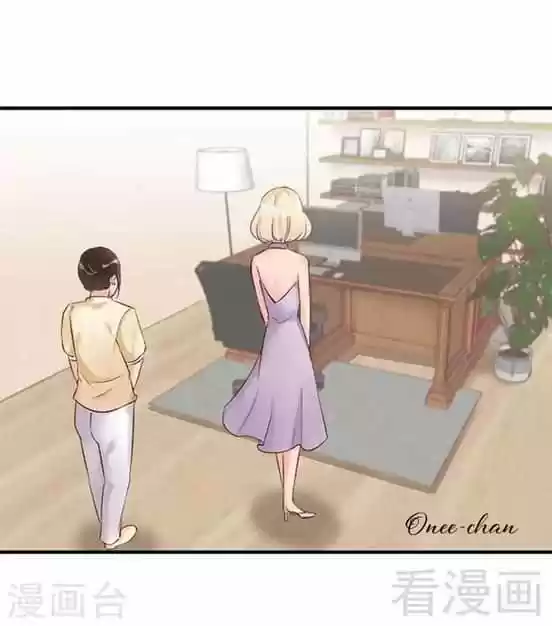 Mi Esposa Es Un Poco Fría - Capítulo 30 - Página 21 - LectorTMOo