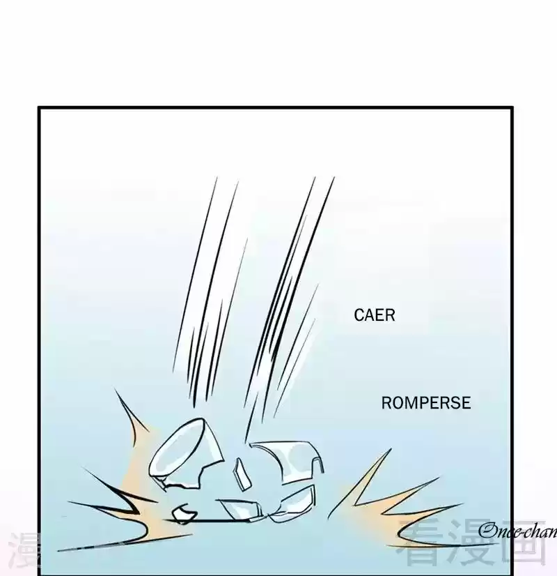 Mi Esposa Es Un Poco Fría - Capítulo 32 - Página 26 - LectorTMOo