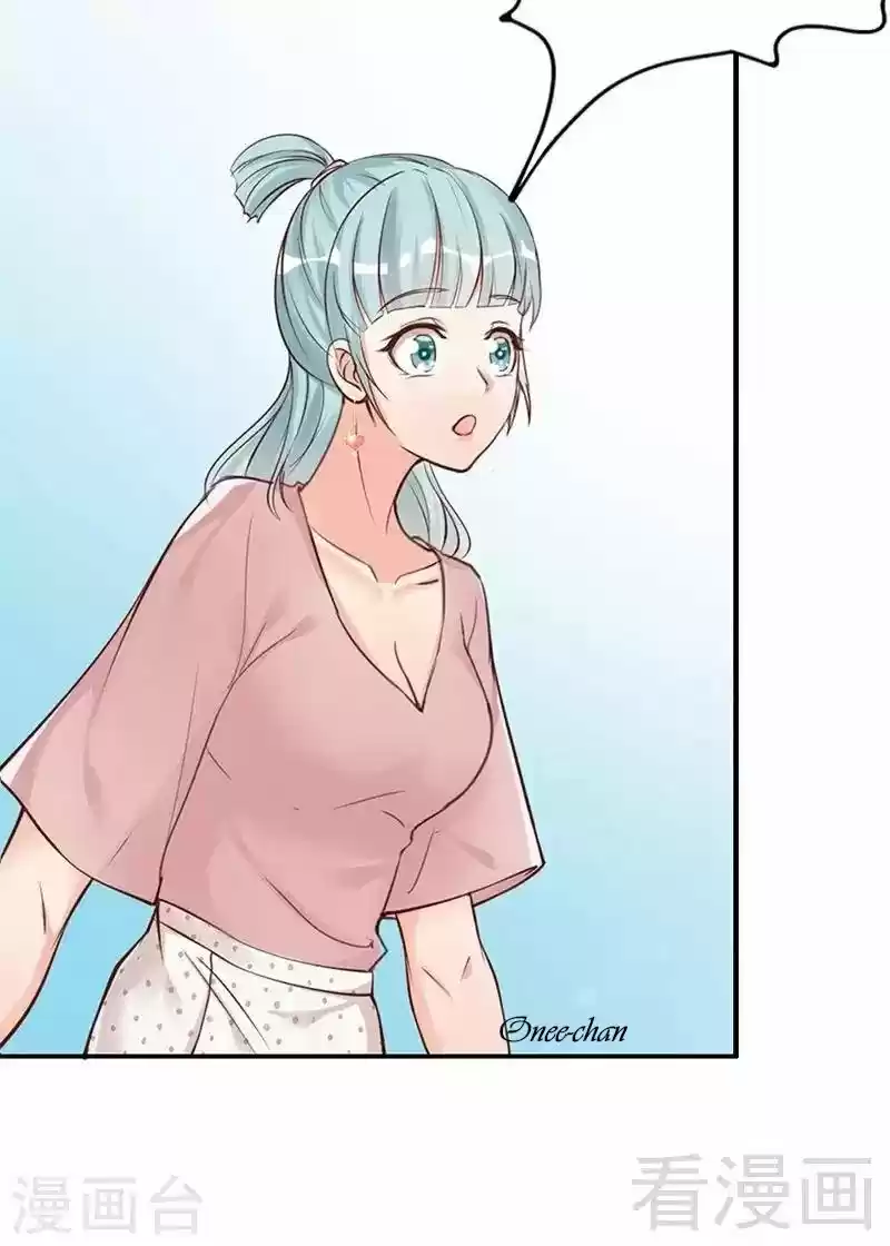 Mi Esposa Es Un Poco Fría - Capítulo 33 - Página 28 - LectorTMOo