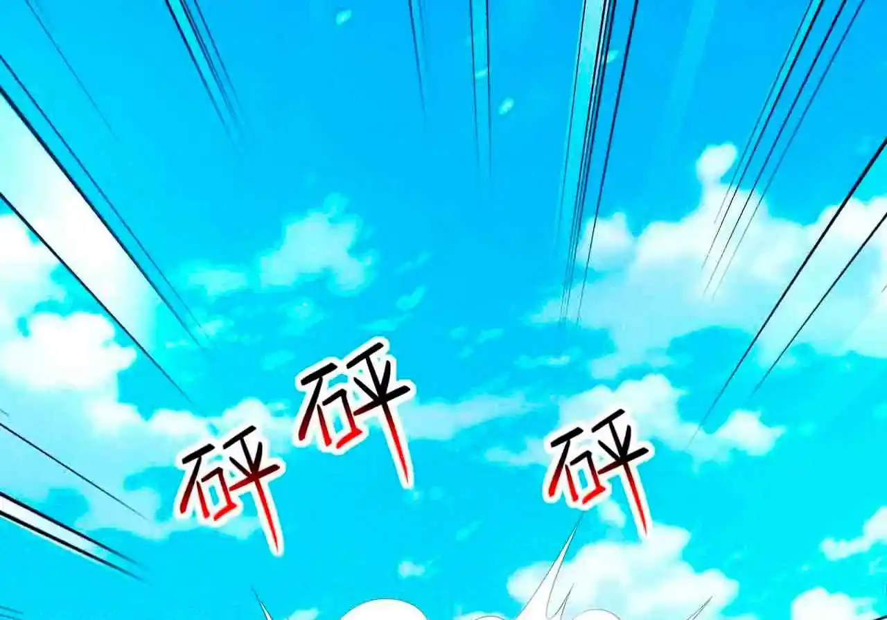 Mi Esposa Es Una Líder Mahayana - Capítulo 109 - Página 68 - LectorTMOo