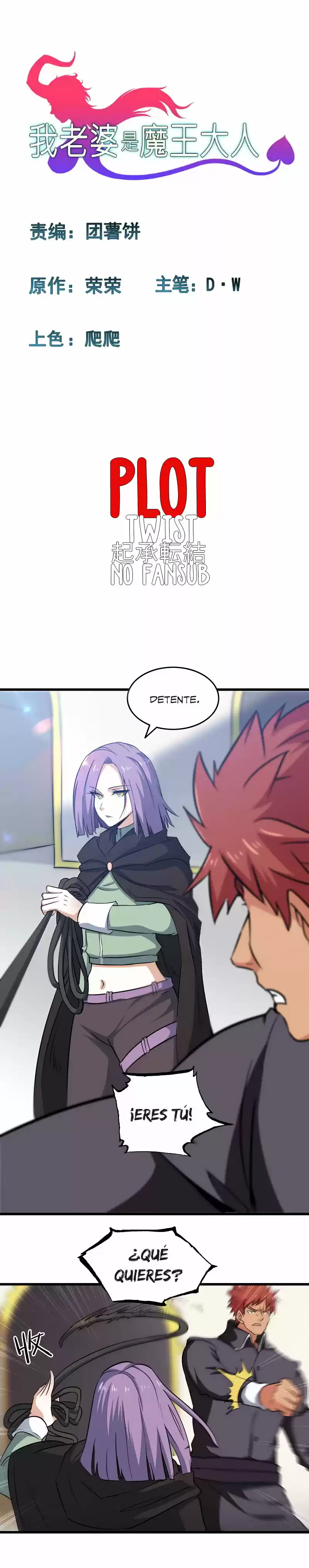 Mi Esposa Es Una Reina Demonio - Capítulo 104 - Página 2 - LectorTMOo