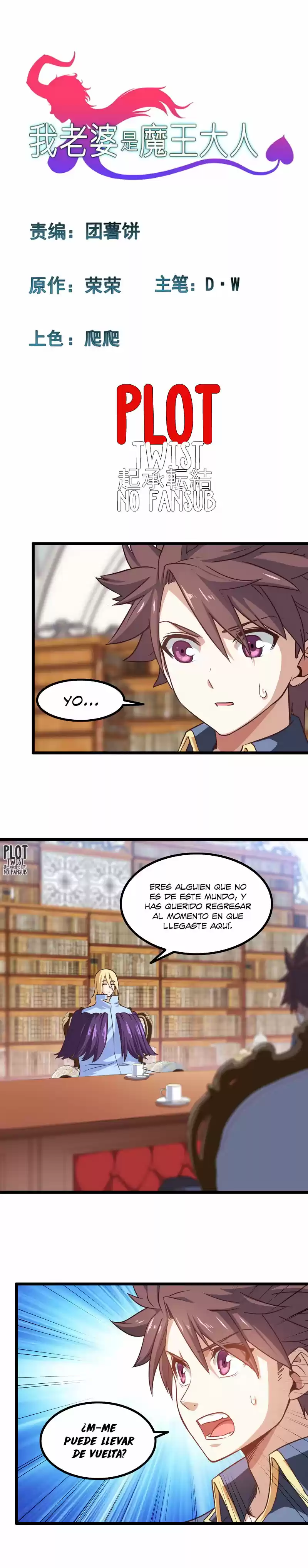 Mi Esposa Es Una Reina Demonio - Capítulo 109 - Página 2 - LectorTMOo
