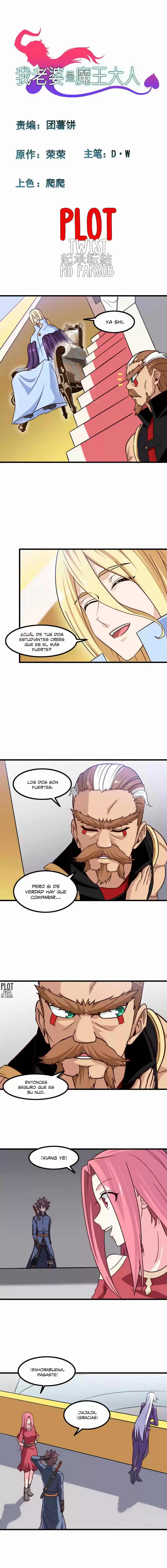 Mi Esposa Es Una Reina Demonio - Capítulo 122 - Página 2 - LectorTMOo