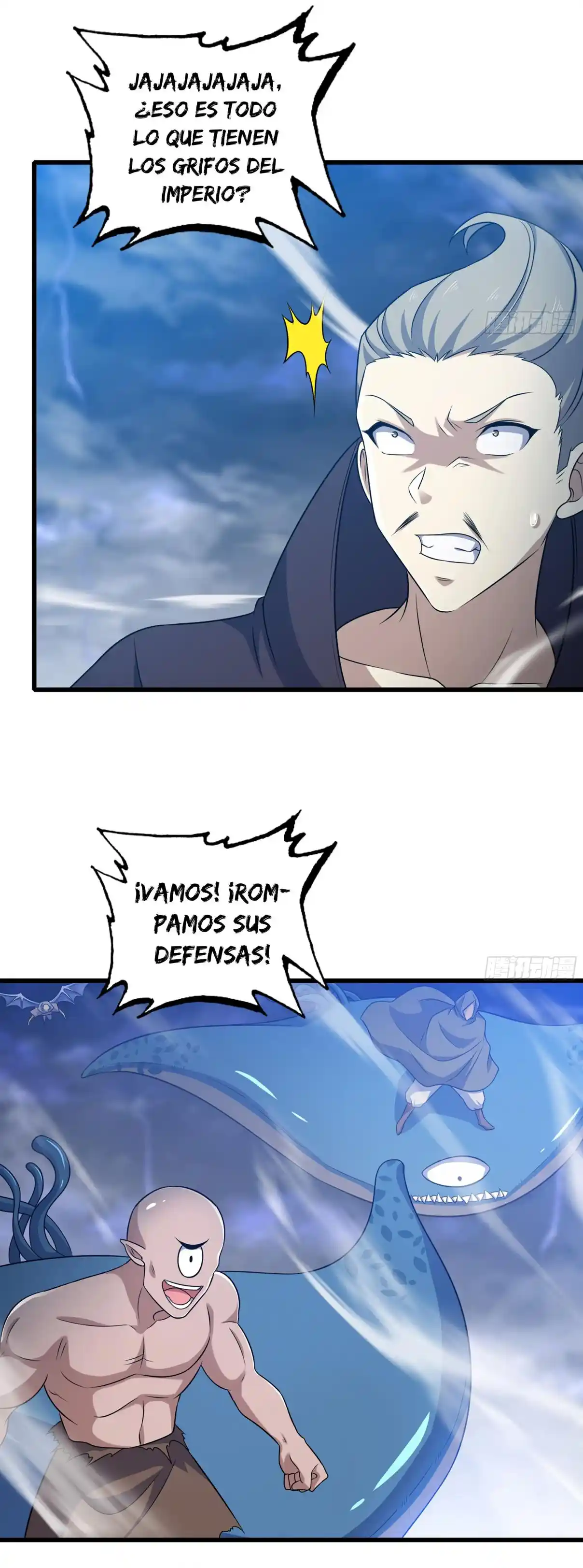 Mi Esposa Es Una Reina Demonio - Capítulo 422 - Página 7 - LectorTMOo