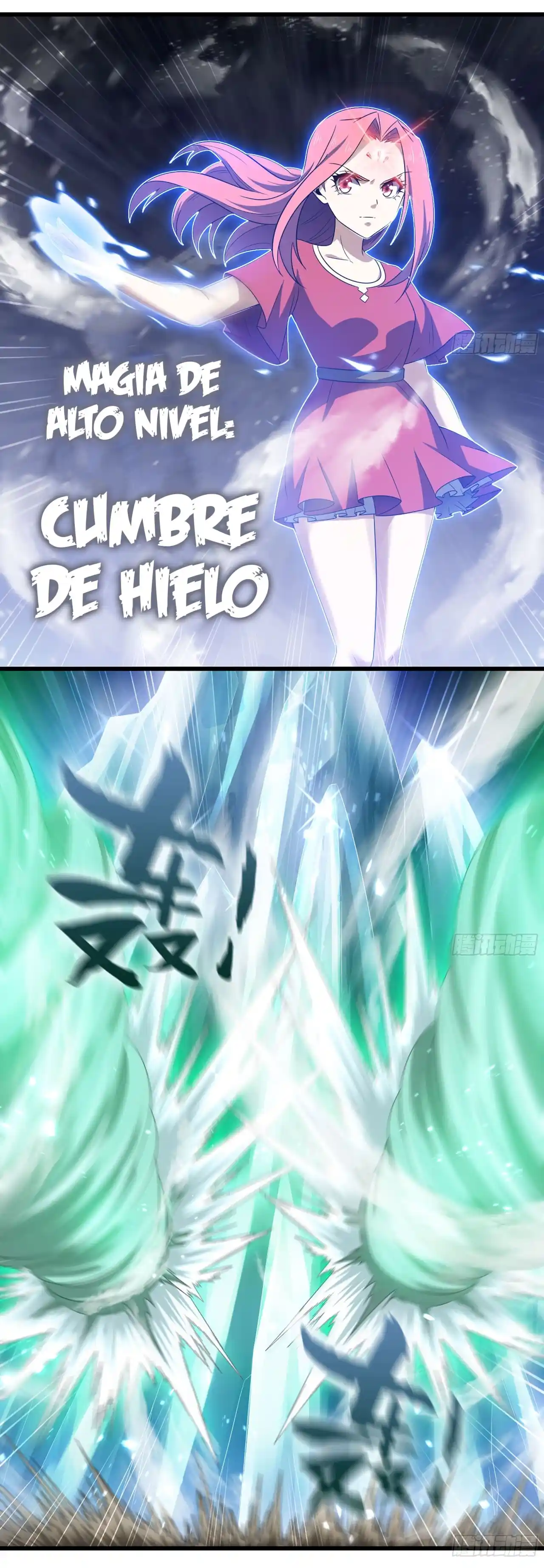Mi Esposa Es Una Reina Demonio - Capítulo 427 - Página 9 - LectorTMOo