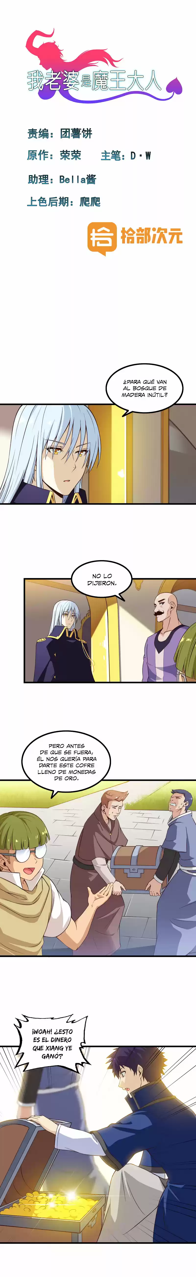 Mi Esposa Es Una Reina Demonio - Capítulo 56 - Página 2 - LectorTMOo