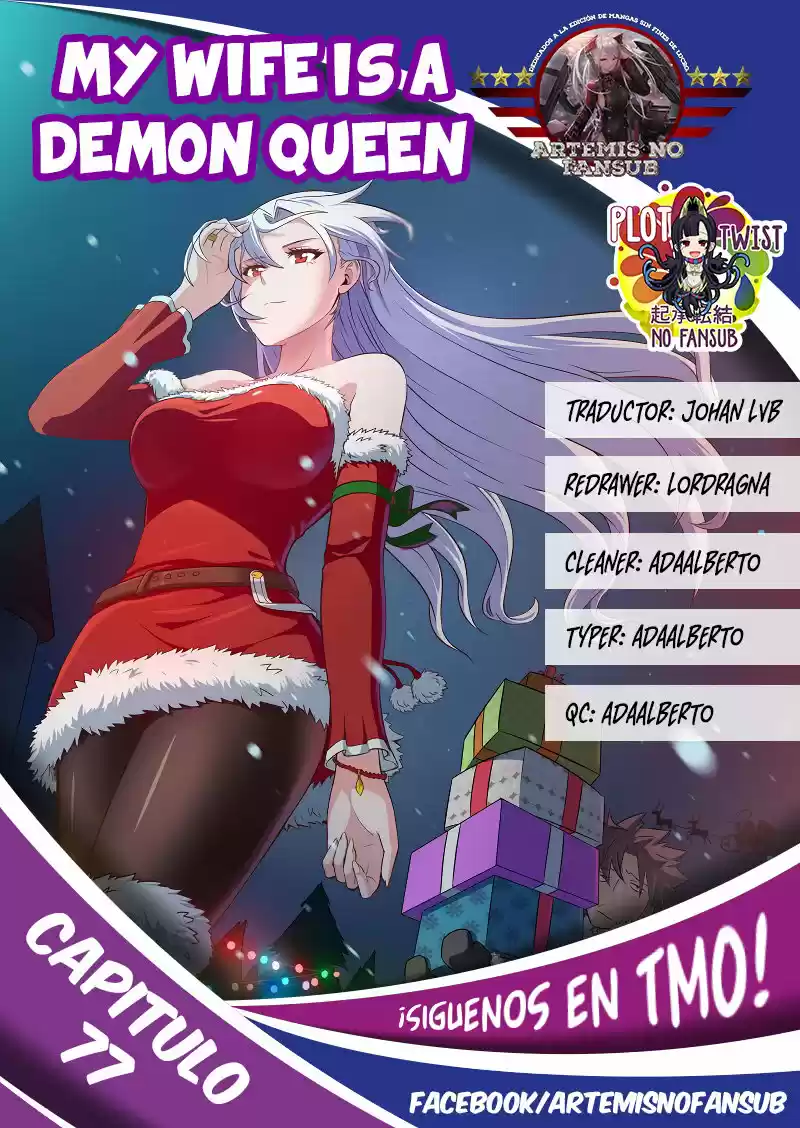 Mi Esposa Es Una Reina Demonio - Capítulo 77 - Página 1 - LectorTMOo
