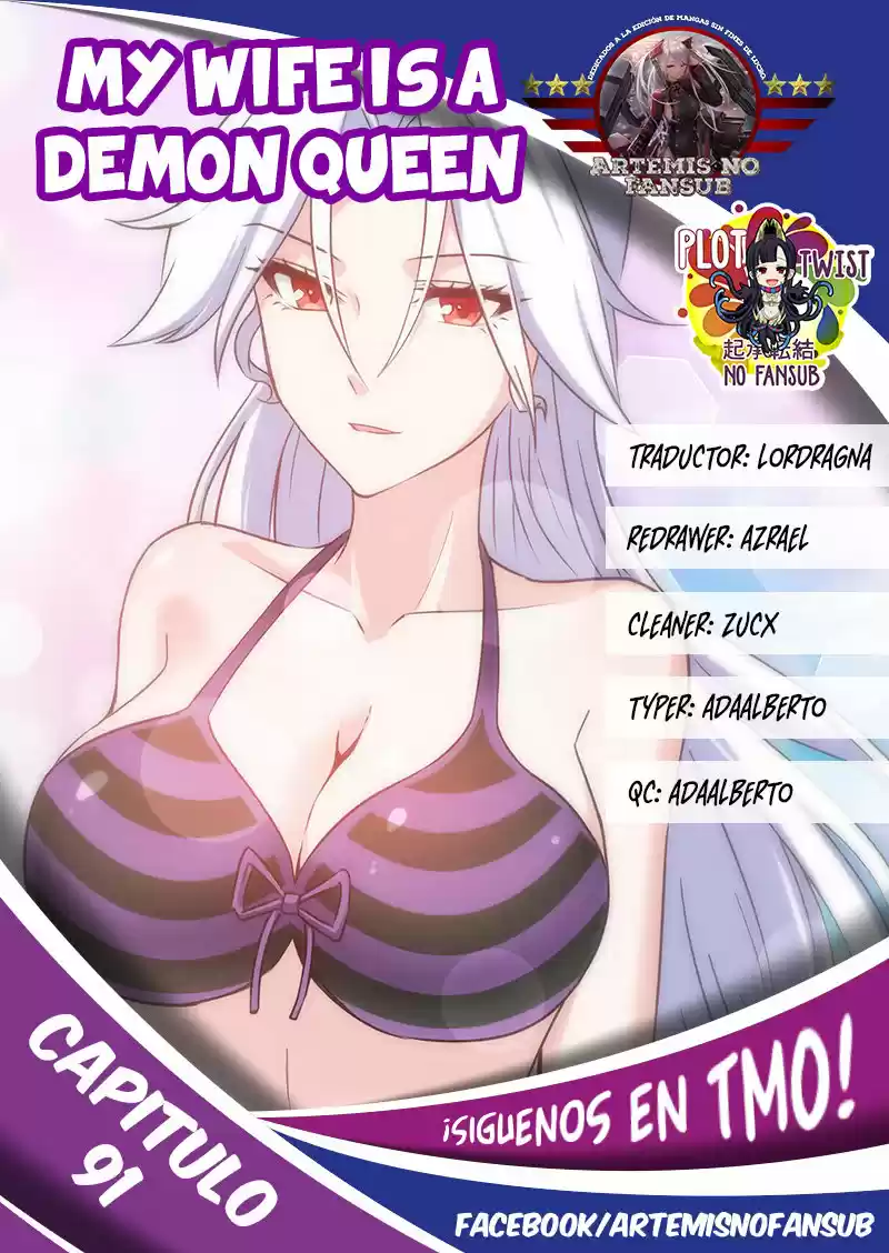 Mi Esposa Es Una Reina Demonio - Capítulo 91 - Página 1 - LectorTMOo