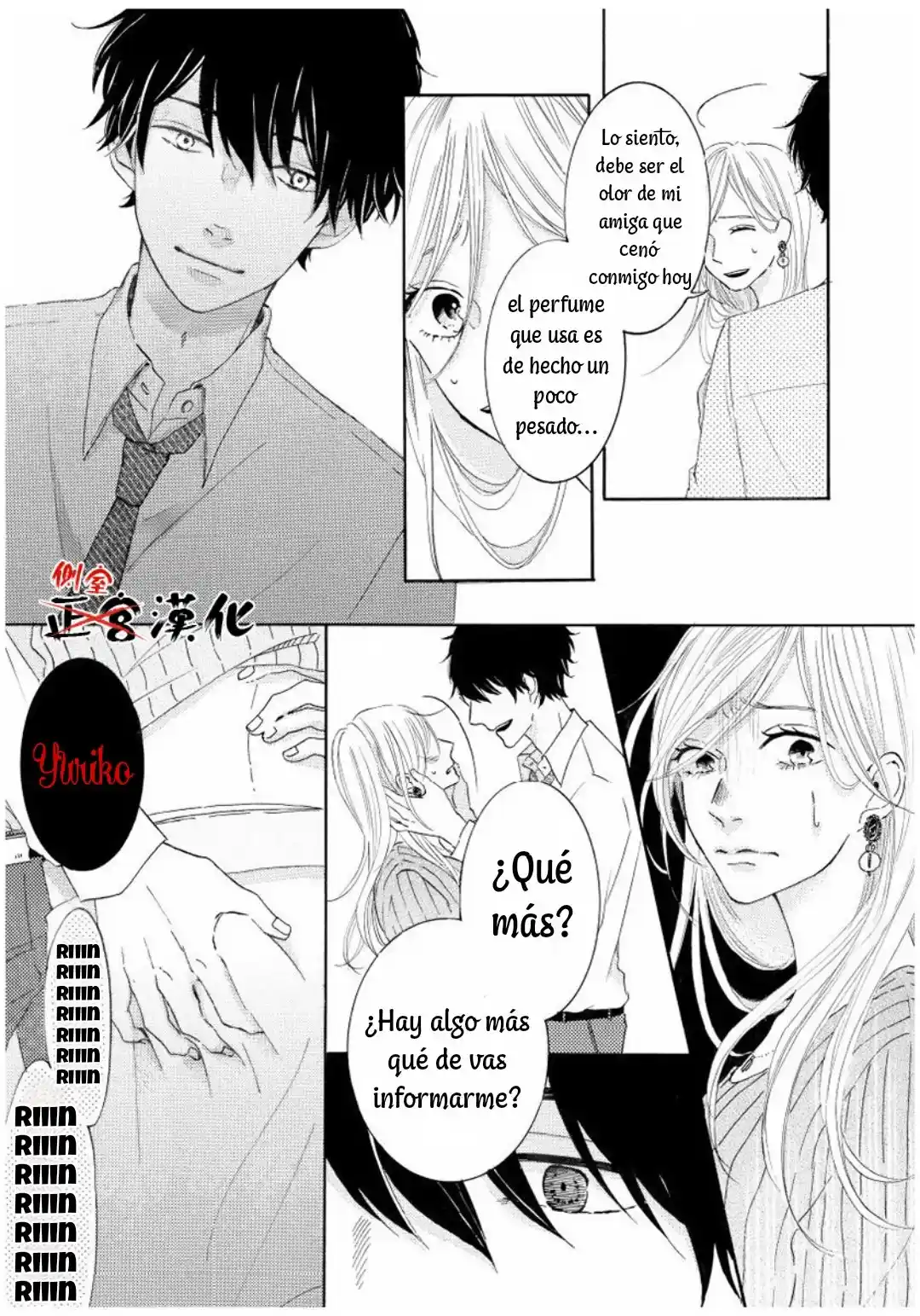 Mi Esposo Me Ama Anormalmente - Capítulo 1 - Página 11 - LectorTMOo